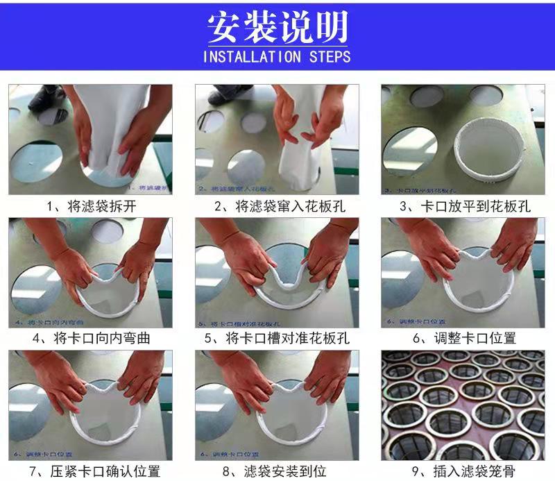 工业布袋除尘器的除尘布袋怎样固定